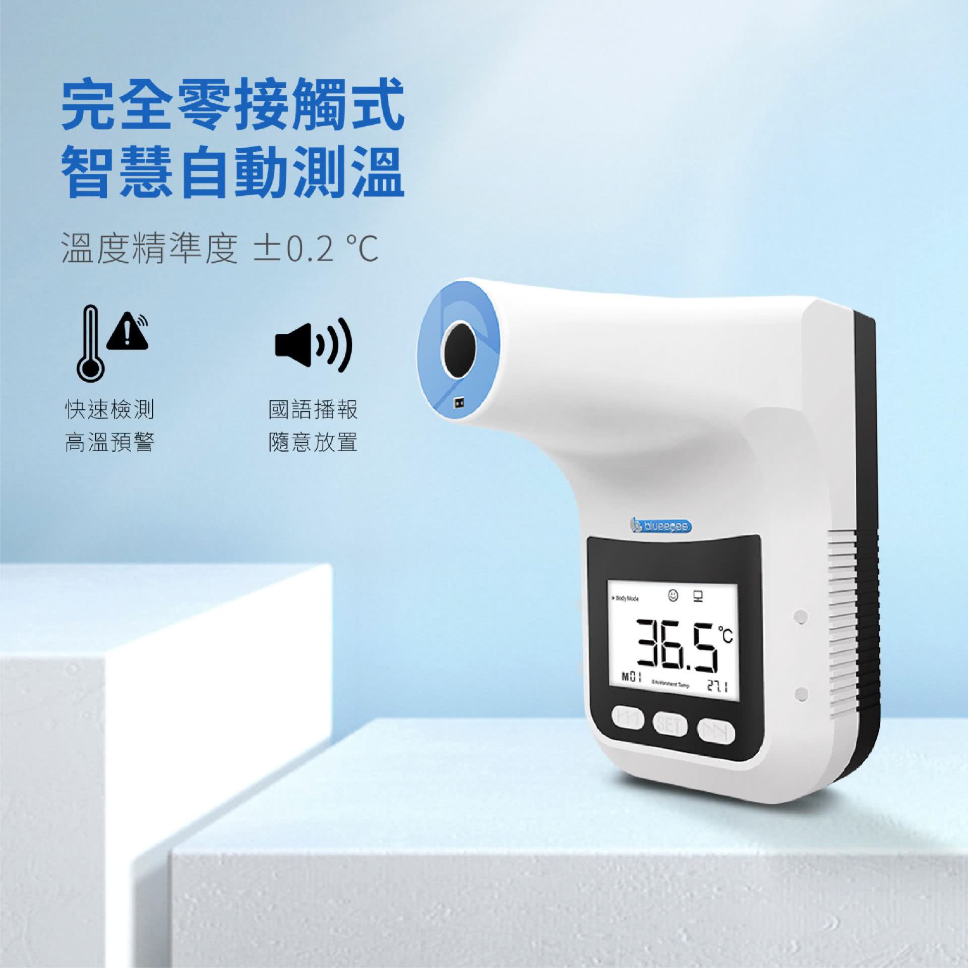 BE-4302 Health Check Station 10